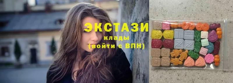 Ecstasy VHQ  blacksprut tor  Курчатов  хочу наркоту 